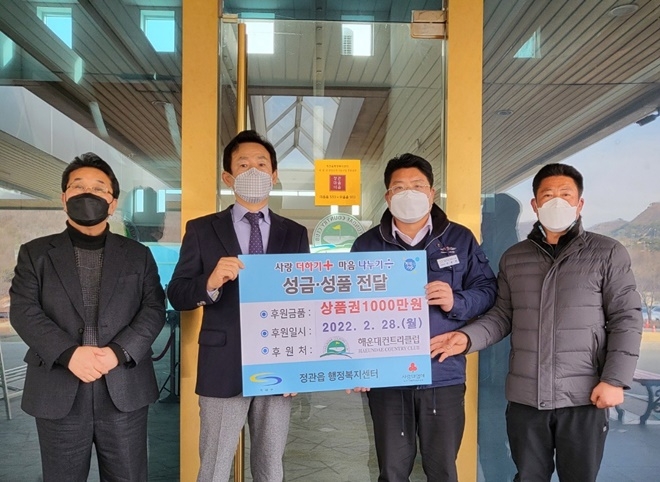 (사진제공=부산 기장군)