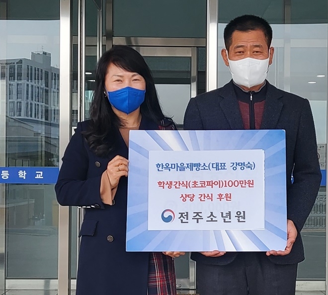 (사진제공=전주소년원)