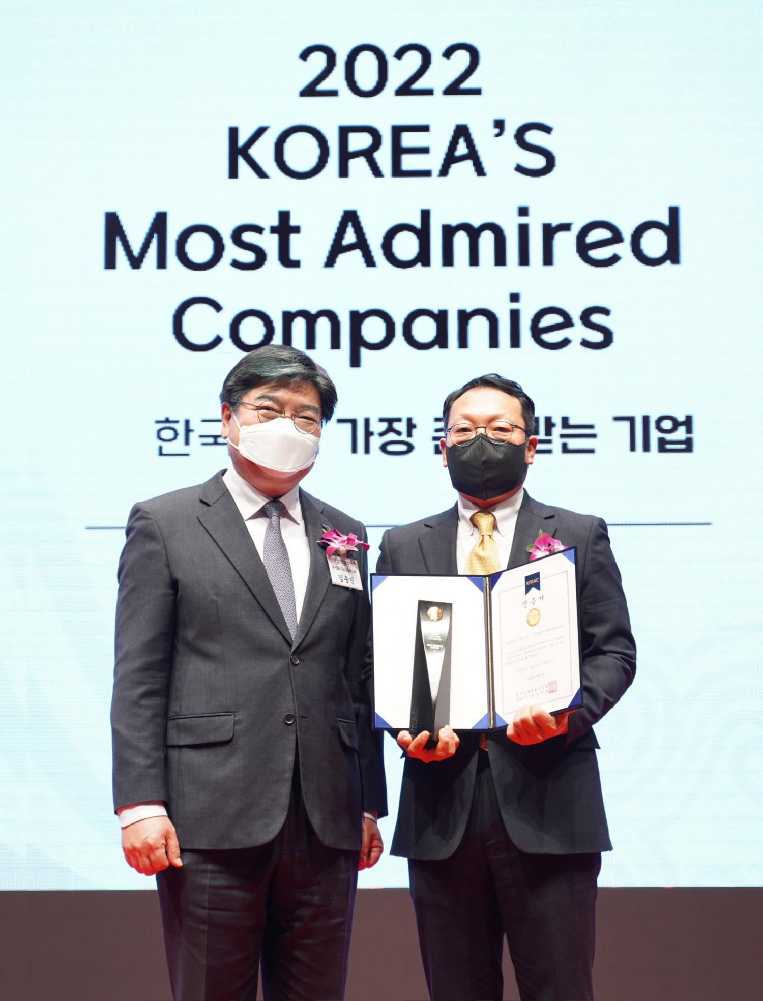 버거킹, '2022년 한국에서 가장 존경받는 기업' 프랜차이즈 부문 4년 연속 1위