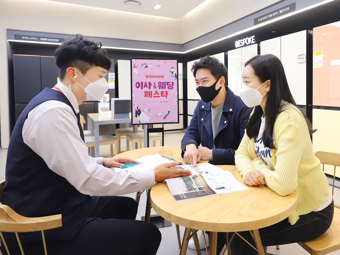 롯데하이마트 봄 맞이 ‘이사·웨딩 페스타’ 펼친다