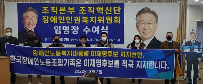 (사진제공=더불어민주당부산시당)