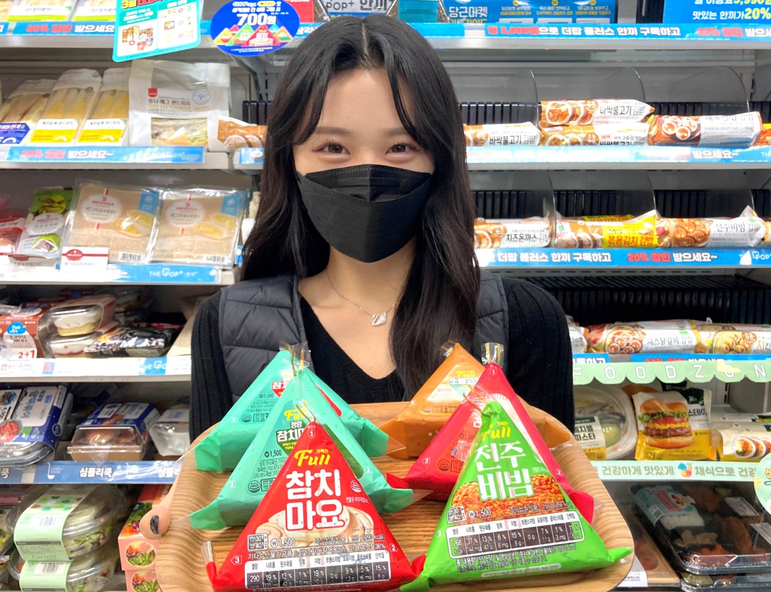 GS25, 20년만에 삼각김밥 풀 체인지… 언팩쇼는 AI 버추얼 휴먼이 진행