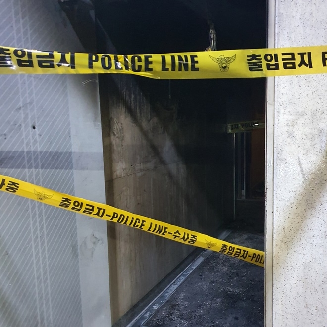 (사진제공=부산경찰청)