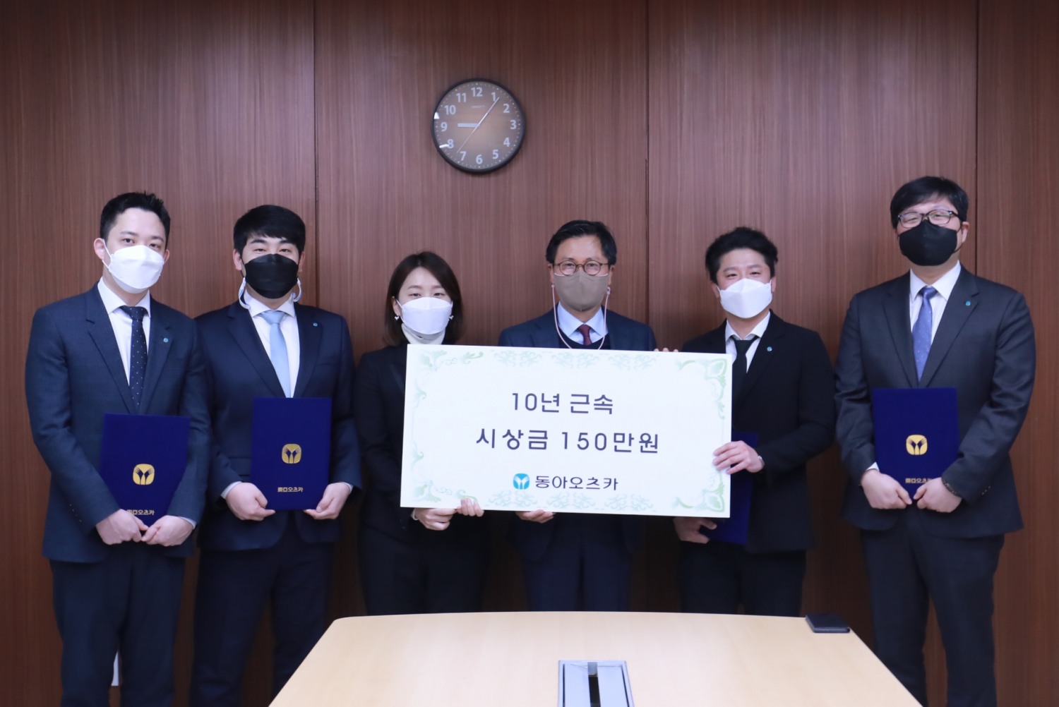 창립 43주년 동아오츠카, 장기근속 포상