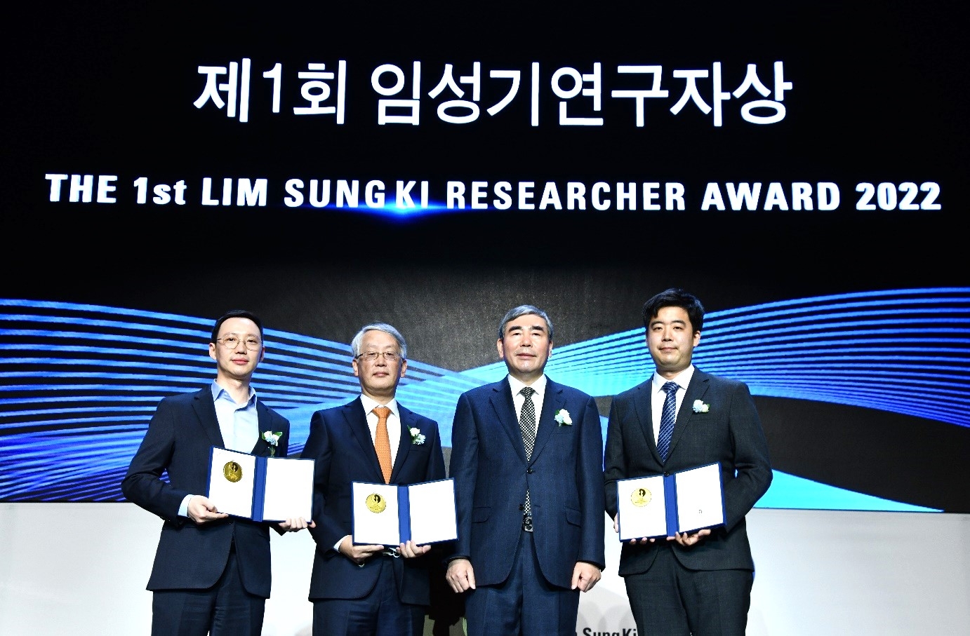 임성기재단, 임성기연구자상 시상식 개최