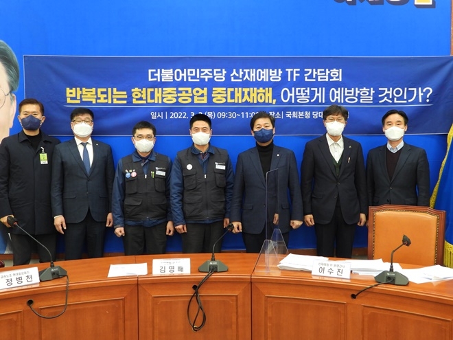 (사진제공=금속 현대중공업지부)