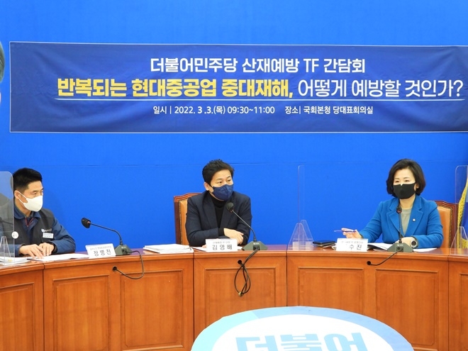 (사진제공=금속 현대중공업지부)