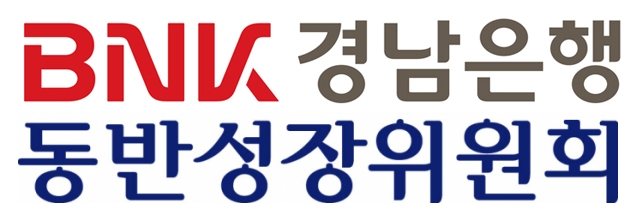 BNK경남은행, 지방은행 최초로 ‘협력 중소기업 ESG 경영 확산을 위한 업무 협약’ 체결