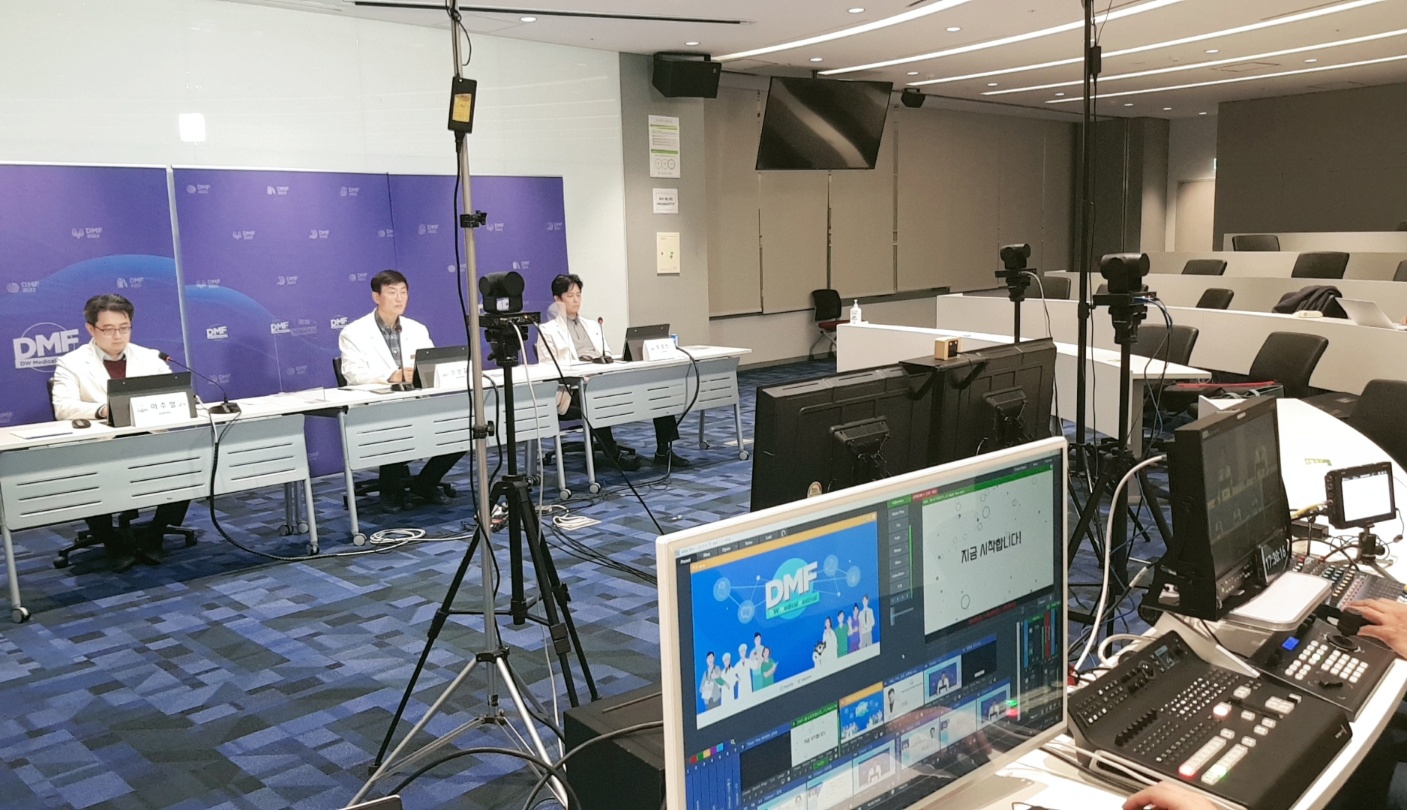 대웅제약 온라인 학술행사 DMF, 의료진 4만4천여명 참가 속 진행