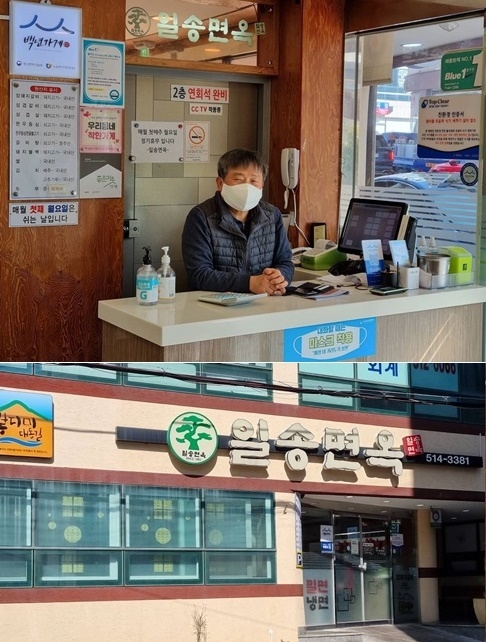 매달 홀로어르신들에게 무료 점심을 후원하고 있는 일송면옥 정현택 대표.(사진제공=부산 금정구)