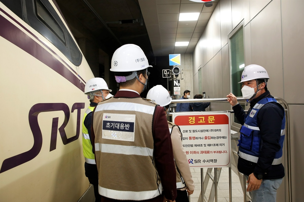 안전점검 진행 모습.(사진=SR)