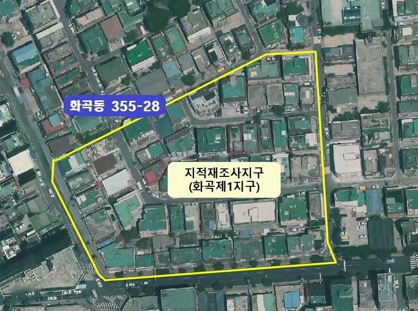 강서구, ‘화곡제1지구’ 지적재조사사업 완료