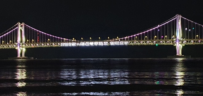 (사진제공=부산시선거관리위원회)