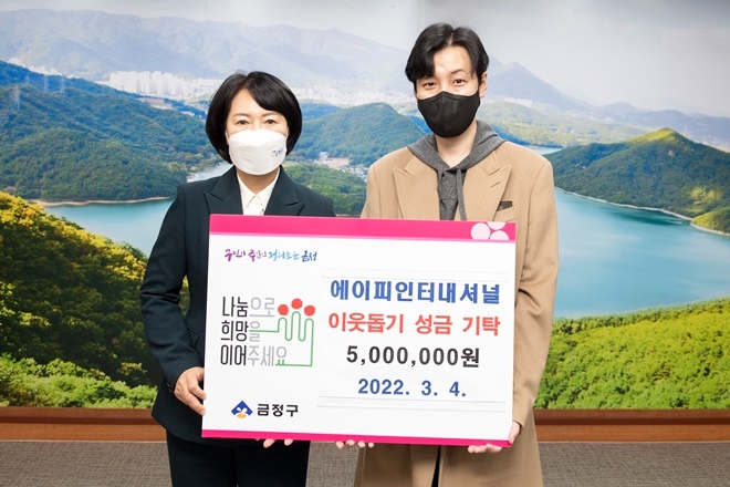 정미영 구청장과 김준 대표가 기념촬영.(사진제공=부산 금정구)