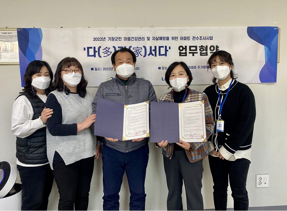 (사진제공=부산 기장군)