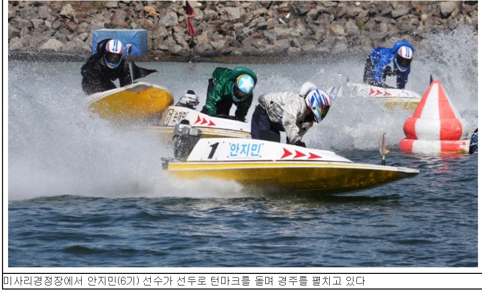 (사진=국민체육진흥공단)