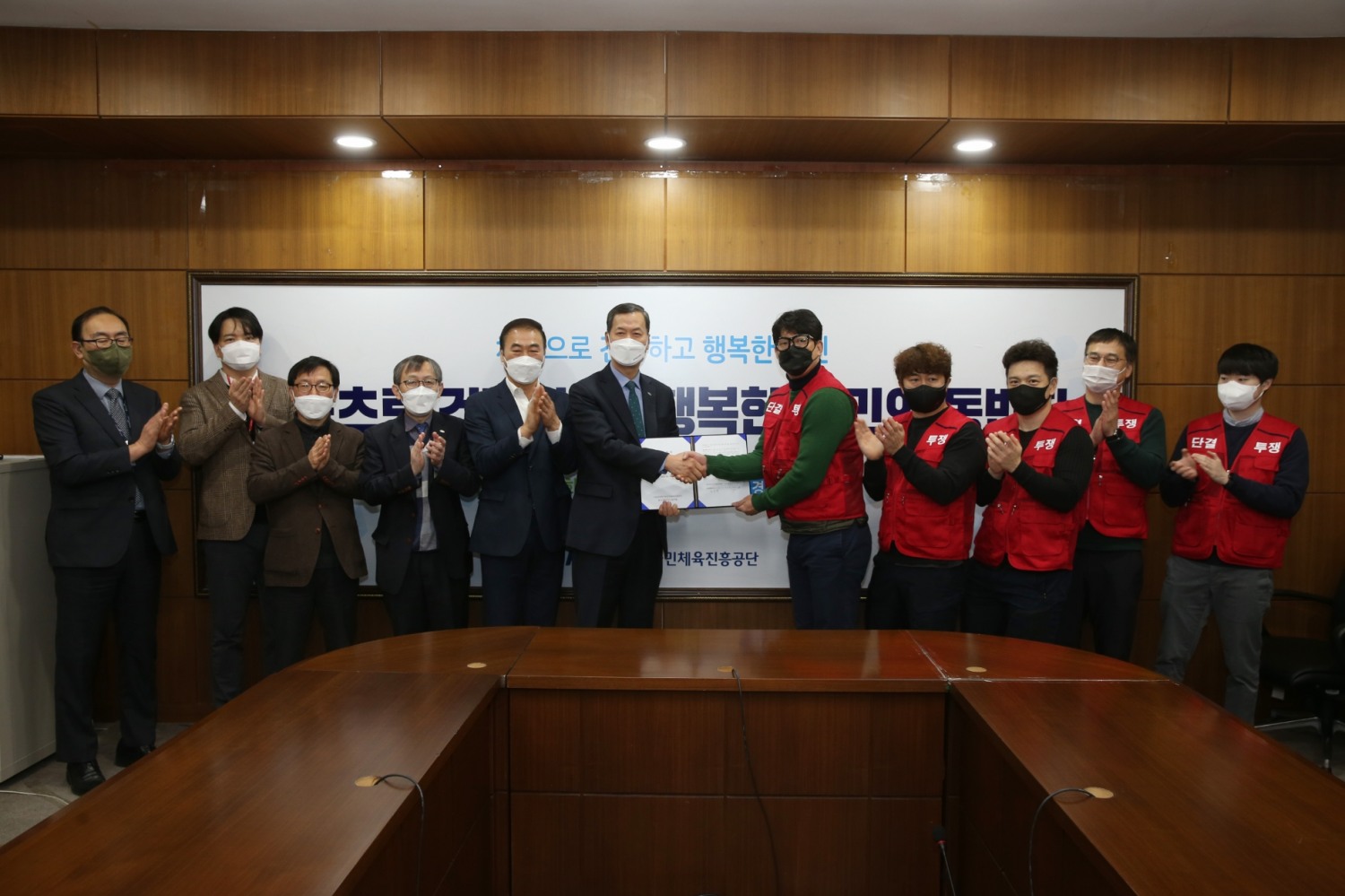 지난 5일 광명스피돔에서 공단 경주사업총괄본부와 한국경륜선수노동조합이 단체협약을 체결하고 기념사진을 촬영하고 있다.(사진=국민체육진흥공단)