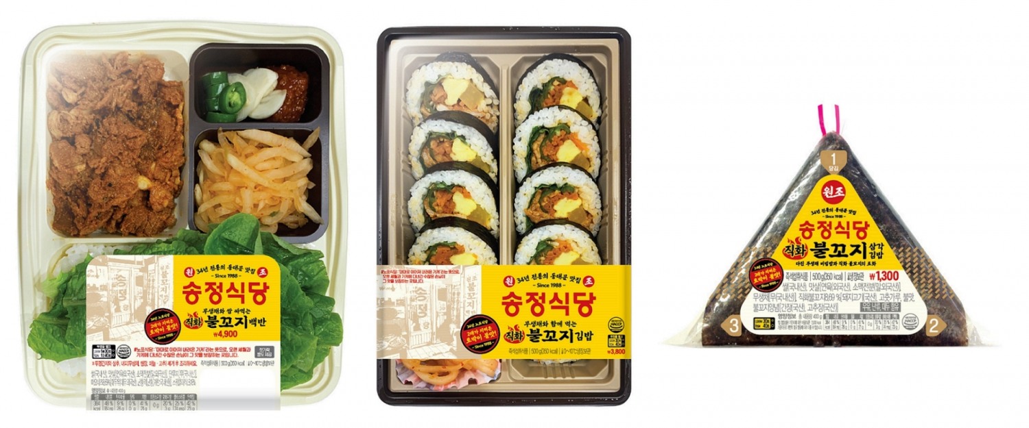 이마트24, 송정식당 협업상품 출시