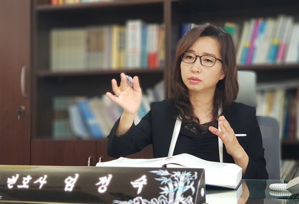 엄정숙 변호사.(법도종합법률사무소)