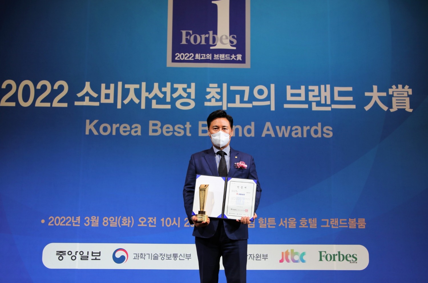 보람상조그룹, ‘2022 소비자 선정 최고의 브랜드’대상 4년 연속 수상