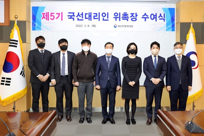 (사진왼쪽부터) '장희택 세무사, 정태화 회계사, 김현수 세무사, 부산지방국세청장, 황정원 세무사, 김민규 세무사, 김광수 납세자보호담당관.(사진제공=부산지방국세청)