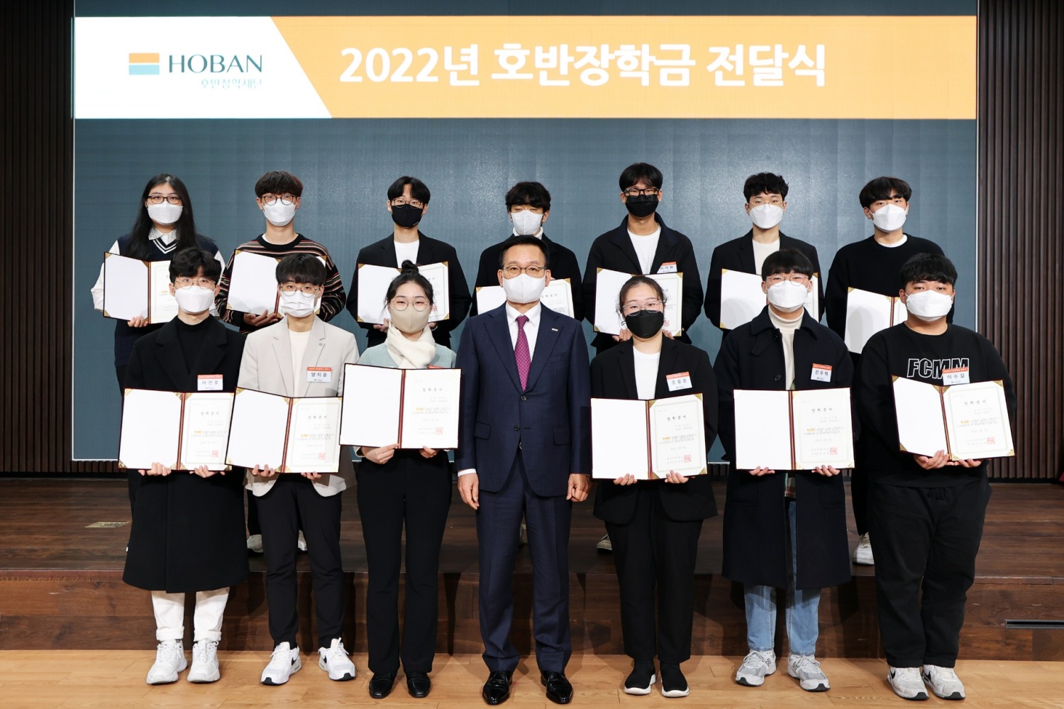 (사진 가운데) 김상열 호반장학재단 이사장.(사진=호반장학재단)