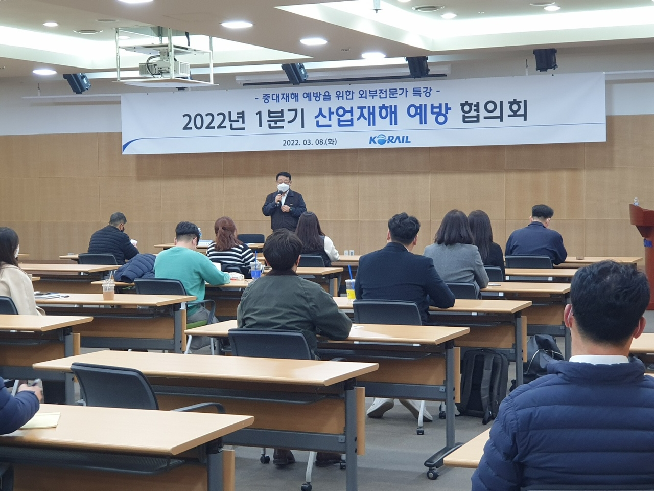 2022년 1분기 산업재해 예방 협의회 모습.(사진=코레일)