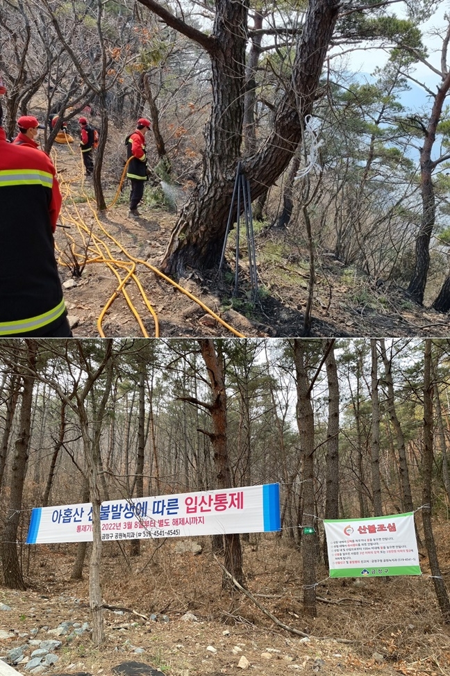 (사진제공=부산 금정구)