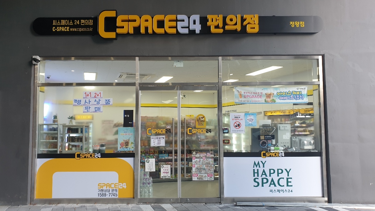 더맘마, 국내 6대 편의점 '씨스페이스24' 인수