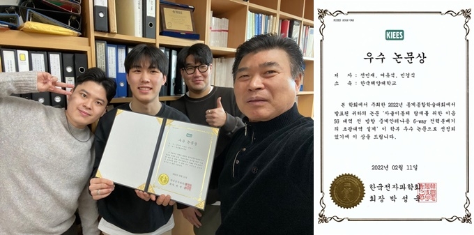 (사진제공=한국해양대학교)