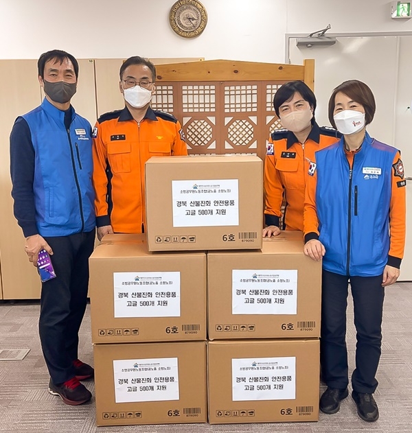 공노총 소방노조가 경북소방본부에 산불 진화 대원들을 위해 써달라며, 고글 보안경 500개를 경북소방본부에 전달하고 기념촬영. (사진 우측부터 정은애 공노총 소방노조 위원장, 김난희 경북소방본부 특수구조단 팀장, 오범식 경북소방본부 소방행정과장, 고진영 공노총 소방노조 사무총장).(사진제공=공노총 소방노조)