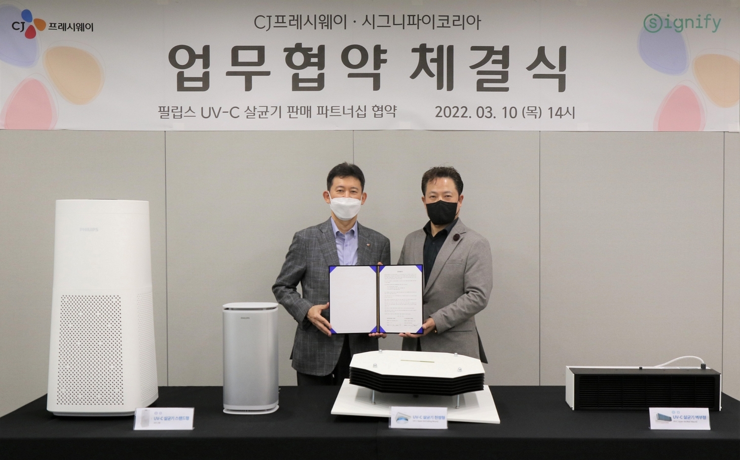 CJ프레시웨이, 살균 시스템으로 고객사 안전관리 강화한다