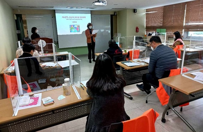 (사진제공=서울남부청소년비행예방센터)