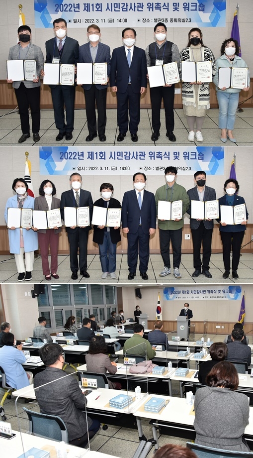 (사진제공=부산교육청)