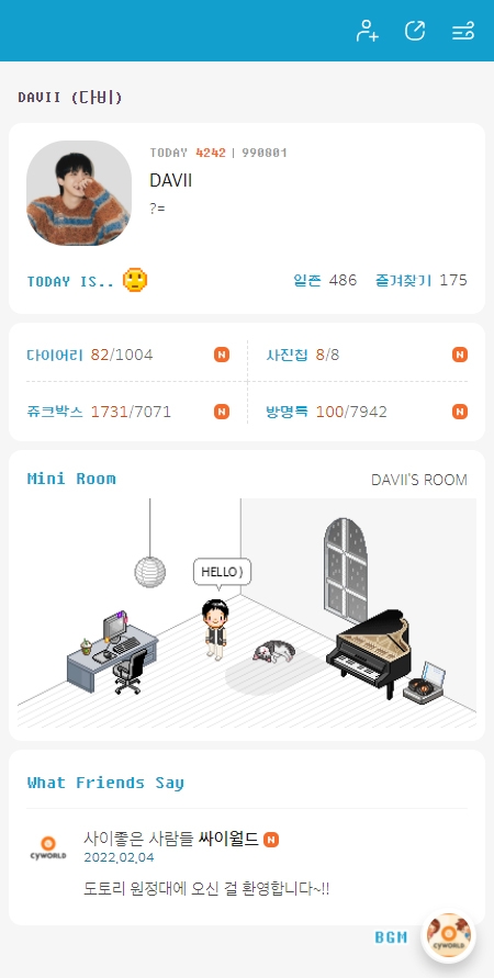 싸이월드, ‘슈퍼밴드2’ 다비בK팝스타’ 전민주 클로즈베타 미니홈피 공개