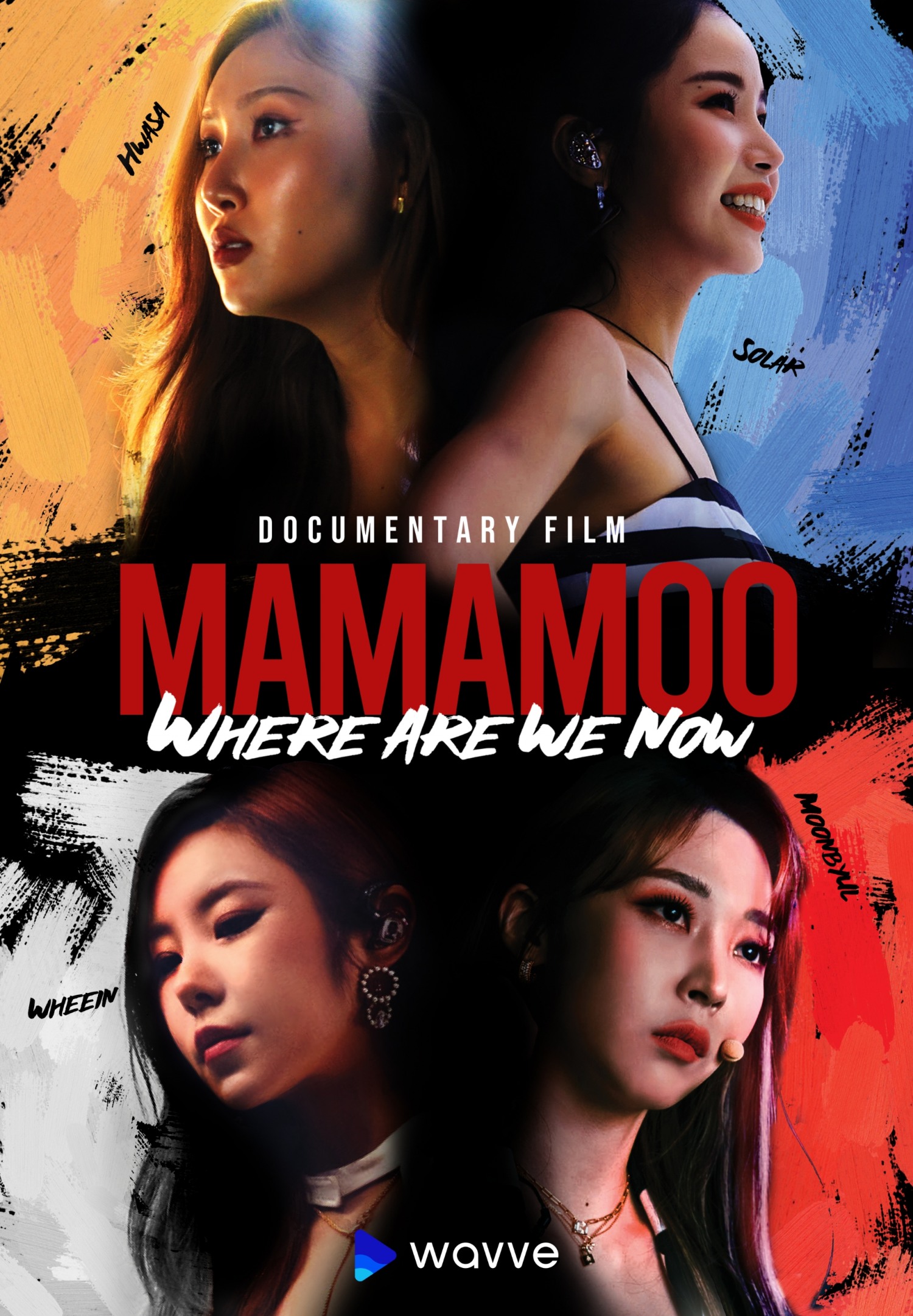 웨이브, 언더독 성공신화 걸그룹 마마무 다큐멘터리 독점 공개