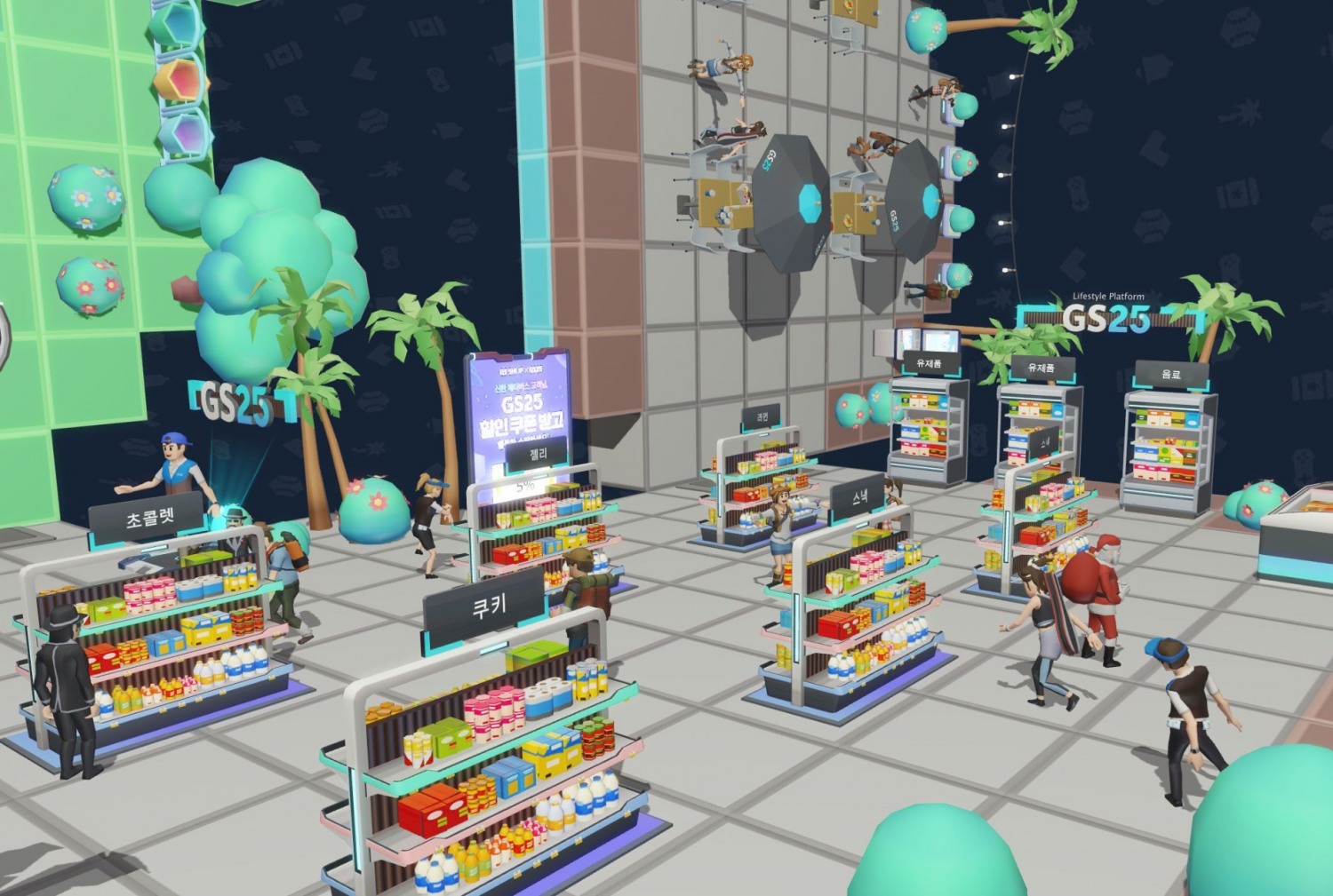 GS25, 신한은행과 메타버스 공간에 구매 가능한 가상 편의점 열었다