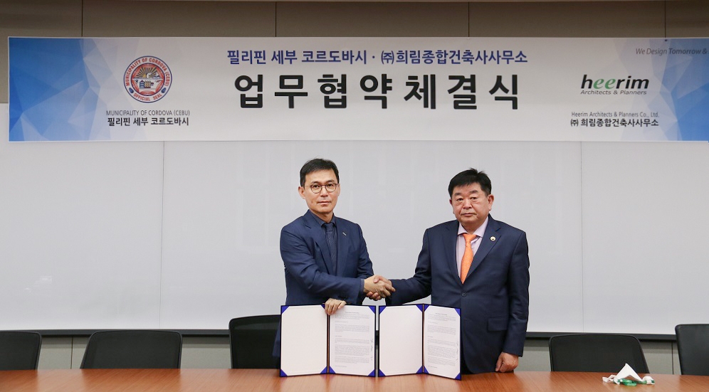 정영균 희림 총괄대표이사(왼쪽)와 세부 코르도바시장(代조봉환 한인회장, 오른쪽)이 희림 본사에서 업무협약을 체결하고 기념촬영을 하고 있다.(사진=희림종합건축사사무소)