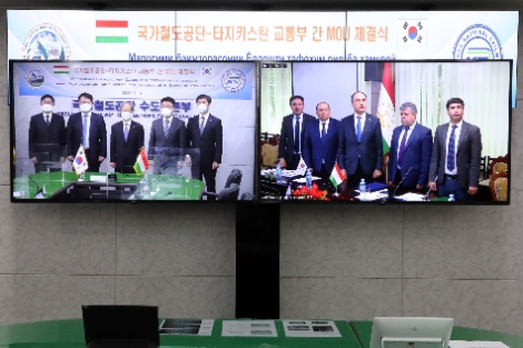 국가철도공단, 타지키스탄 교통부와 도시철도 건설 자문 협약