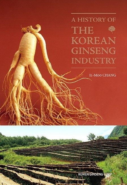 KGC인삼공사 R&D본부장 역임 장일무 서울대 명예교수, 미국 경제 식물 협의회 최우수 저작상 수상