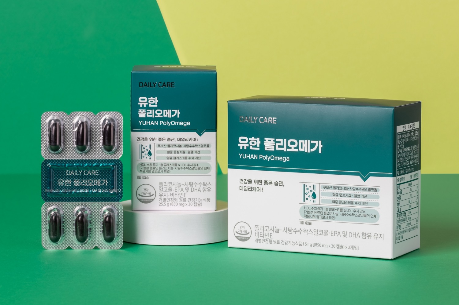 유한양행 데일리케어, 건강한 순환케어를 위한 ‘유한 폴리오메가’ 출시