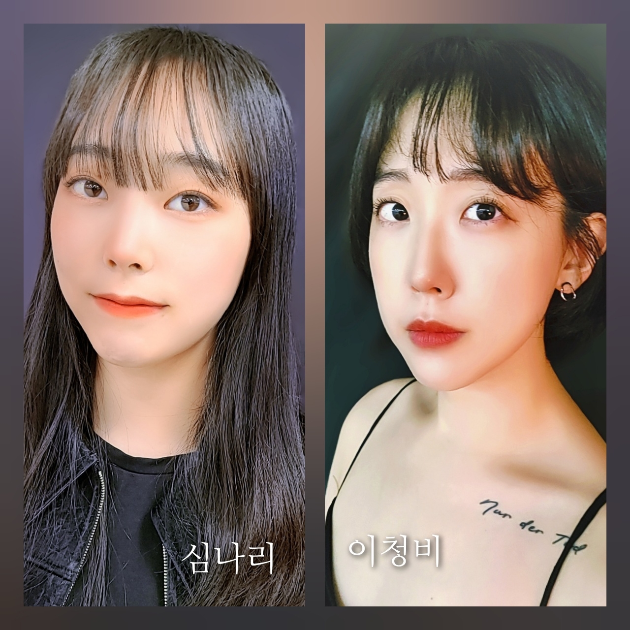 ‘娼고멜’ OST 앨범에 참여하는 심나리 이청비