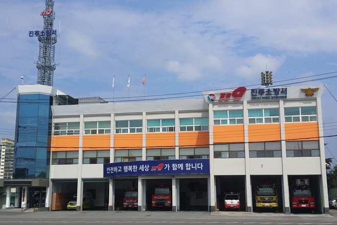 진주소방서 청사 전경.(사진제공=진주소방서)