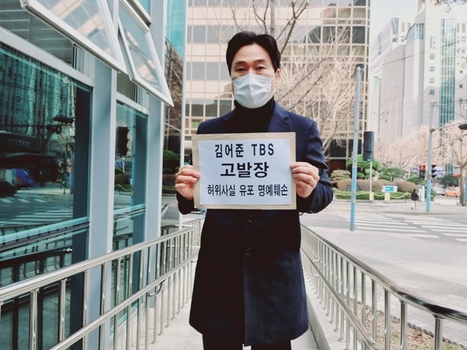 (사진제공=법세련)