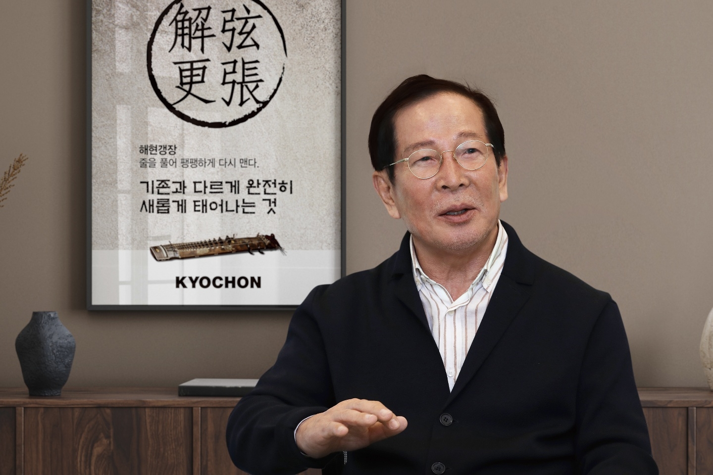 교촌에프앤비㈜, 창립 31주년…‘해현갱장’의 자세로 100년 글로벌 기업 도약 나선다