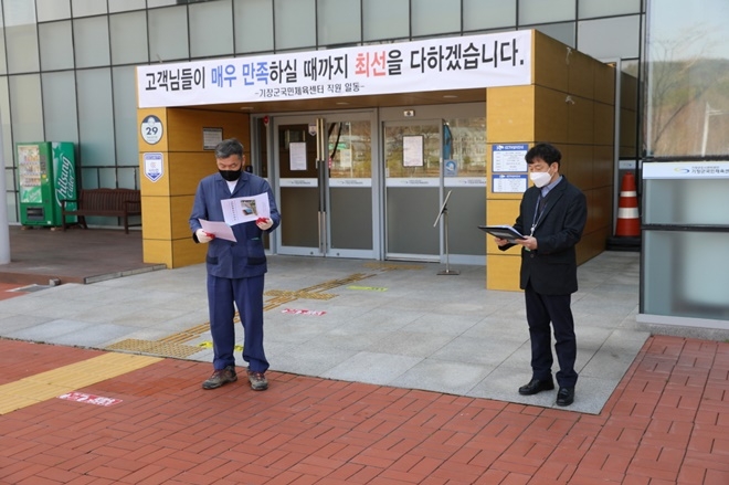 오규석 기장군수는 16일 오전 10시 30분경 정부의 단계적 일상회복 조치에 발맞춰 지난 4일부터 전면 개방한 기장군국민체육센터의 수영장과 헬스장 등을 방문해 점검하고 있다.(사진제공=부산 기장군)
