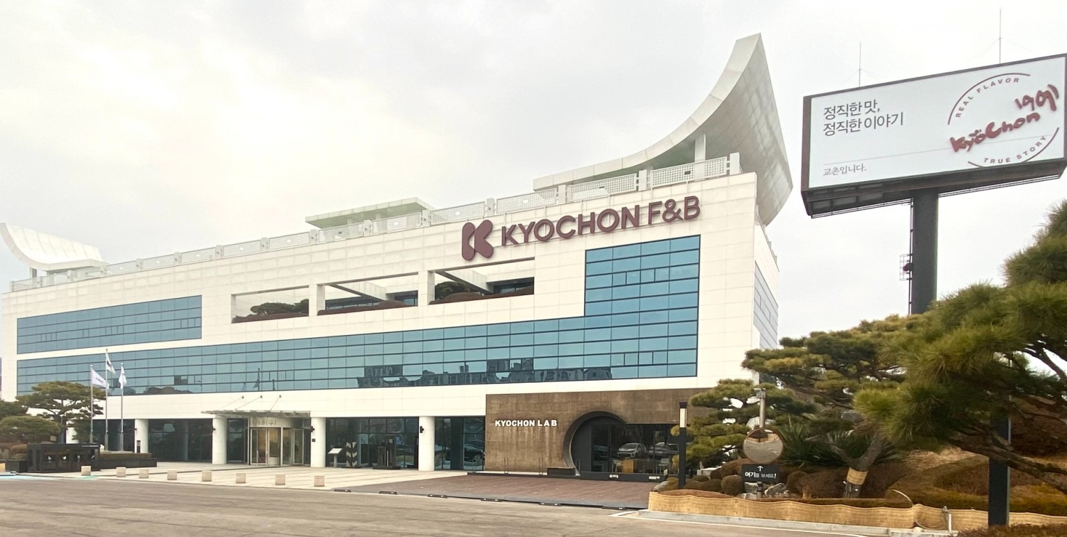 교촌에프앤비㈜, 지난해 매출 5,000억원 돌파…역대 최고 매출 기록