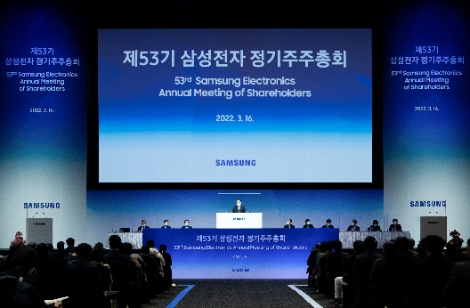 16일 수원컨벤션센터에서 개최된 '삼성전자 제53기 정기 주주총회'에서 DX부문장 한종희 부회장이 경영현황에 대해 설명하고 있다. 사진=삼성전자