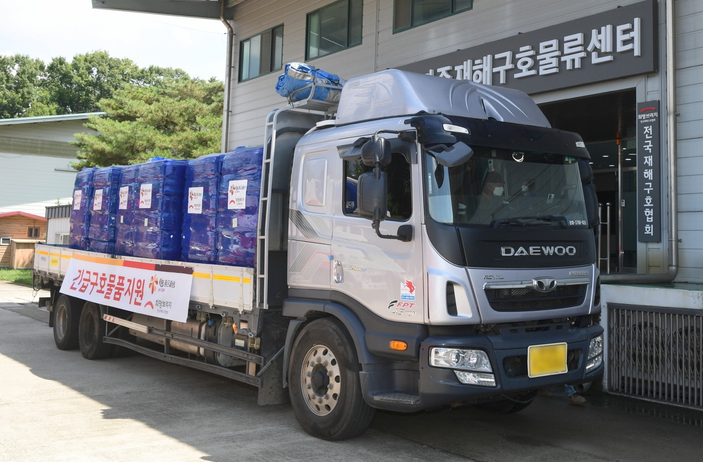 오비맥주, 경북 울진ㆍ대구 가창 산불 피해지역에 구호물품 지원