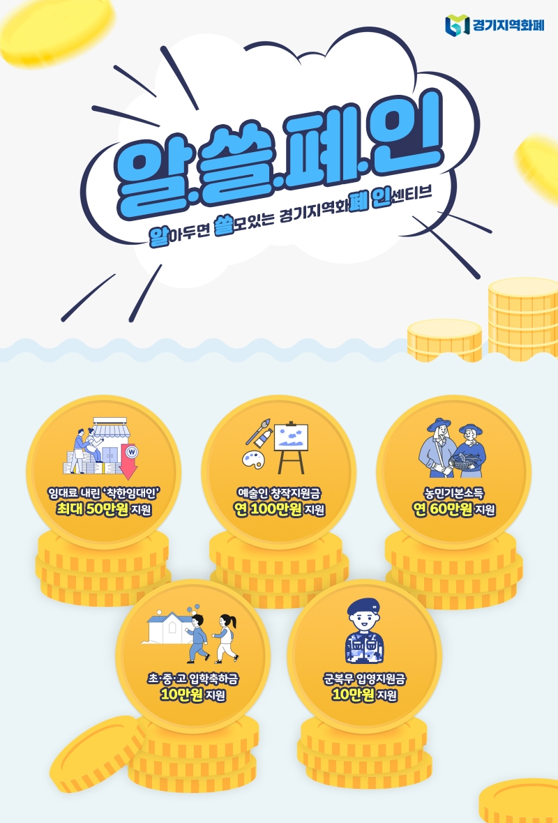 알쓸폐인 홍보배너